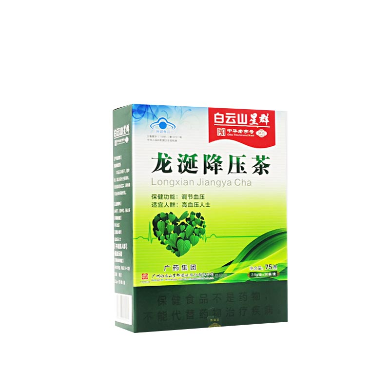 白云山星群 龙涎降压茶 30袋