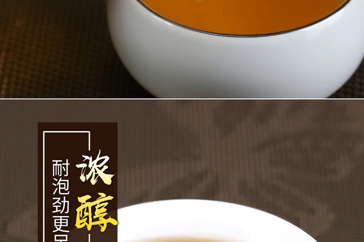 长白山菊苣根茶180g_19.gif