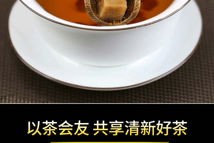长白山菊苣根茶180g_22.gif