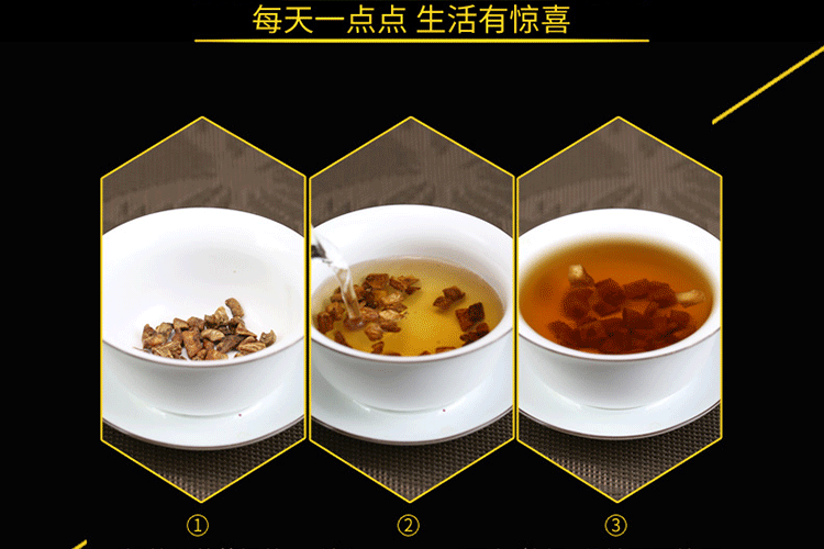 长白山菊苣根茶180g_23.gif