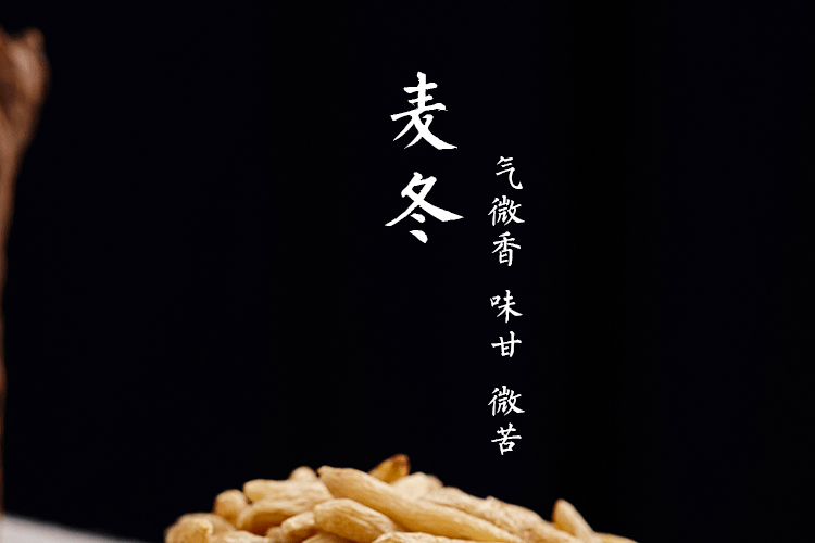 152645383347123853.gif 非野生麦冬_01.gif