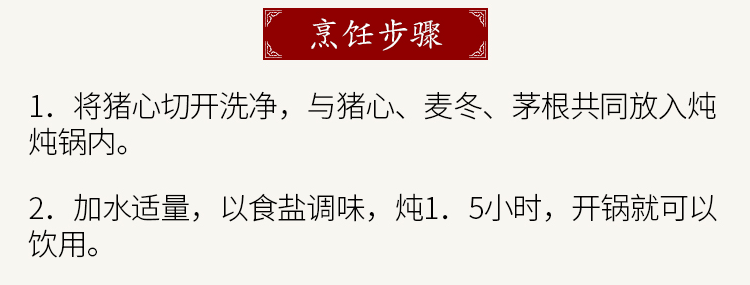 152645396832436165.gif 非野生麦冬_19.gif