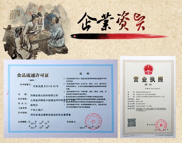 152645398026273827.gif 企业资质.gif