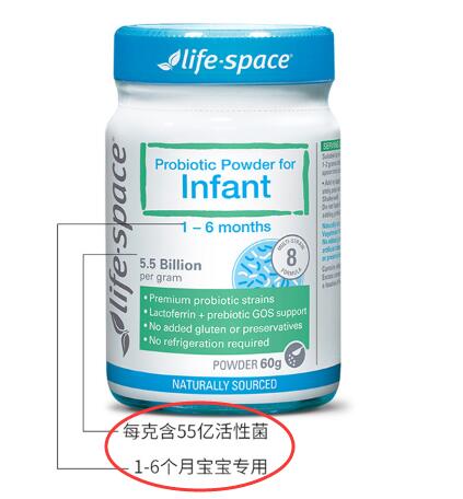 益生菌怎么服用0-3个月 3个你不得不知的注意