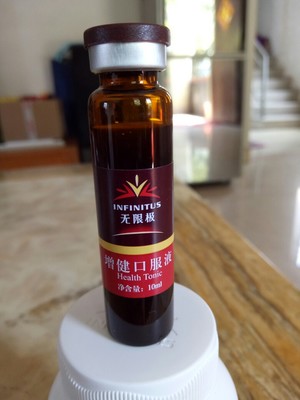 infinitus/无限极 增健口服液 10ml/支*60支