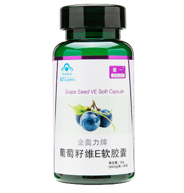 healthy care葡萄籽什么时候吃最好 推荐早晚使