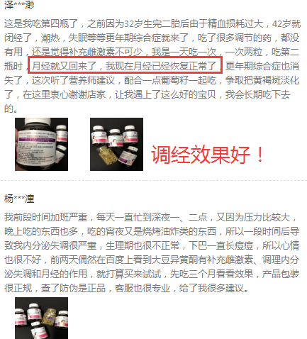 催月经五分钟见效 三个方法轻松搞定