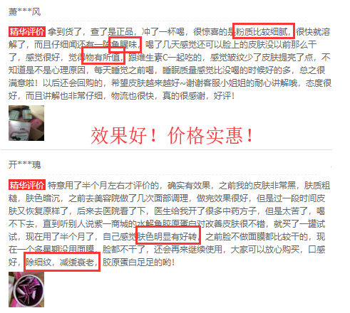 详解swisse胶原蛋白片吃法 服用swisse胶原蛋