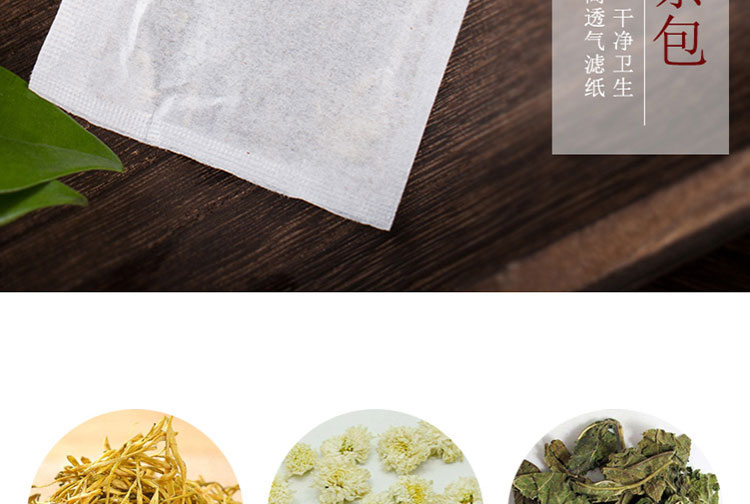 三清茶植物成分.jpg