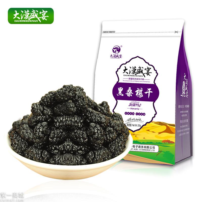 自制桑葚酒的危害 详解桑葚酒两大危害