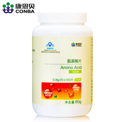 氨基酸片哪个牌子好_氨基酸片哪种好 - 十大品