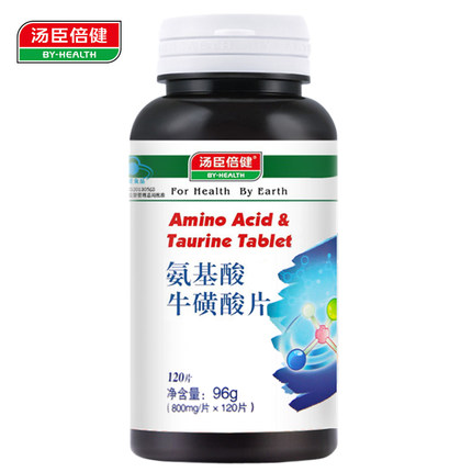 氨基酸片哪个牌子好_氨基酸片哪种好 - 十大品