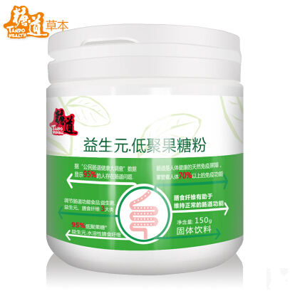 低聚果糖哪个牌子好_什么牌子的低聚果糖好 -