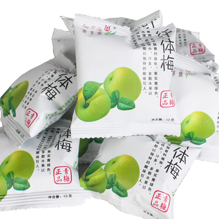 广易堂纤体梅 排毒通便控重养颜塑身水果青梅 30粒