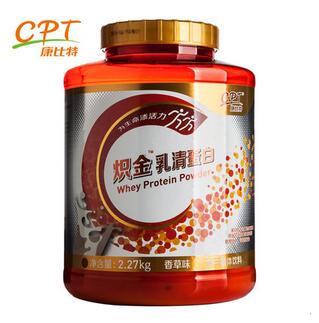 康比特炽金乳清蛋白粉怎么样_价格_好吗-口碑