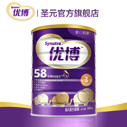圣元官网介绍_圣元保健品怎么样、品牌评测