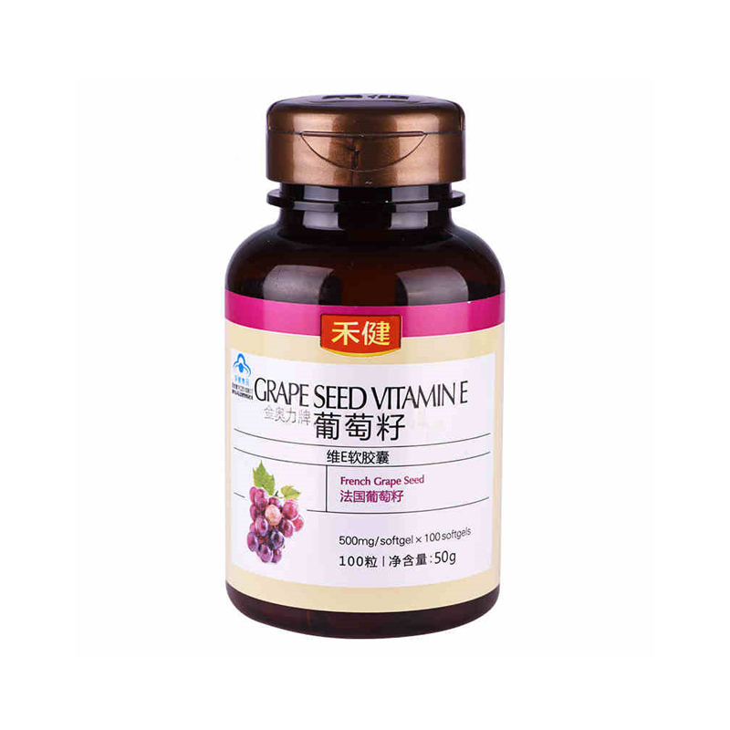 禾健 葡萄籽维e软胶囊 100粒*瓶