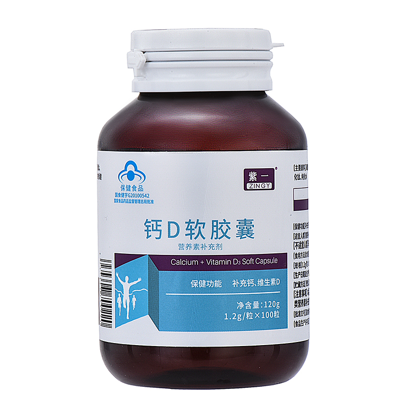 紫一 钙d软胶囊 1.2g*100粒