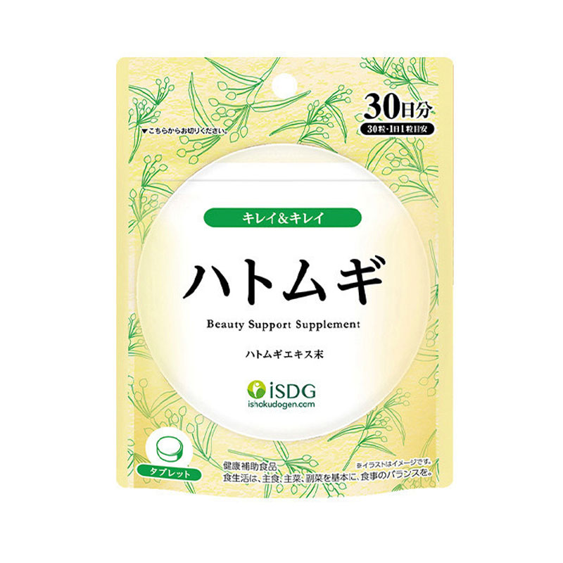 日本进口 isdg 薏米薏仁美白丸(去水肿祛湿) 30粒/袋