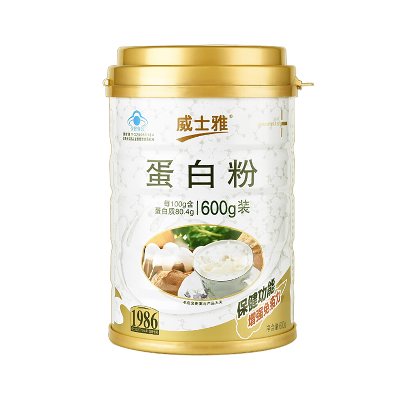 威士雅蛋白质粉价格多少钱_效果怎么样_功效/作用_威士雅 蛋白质粉